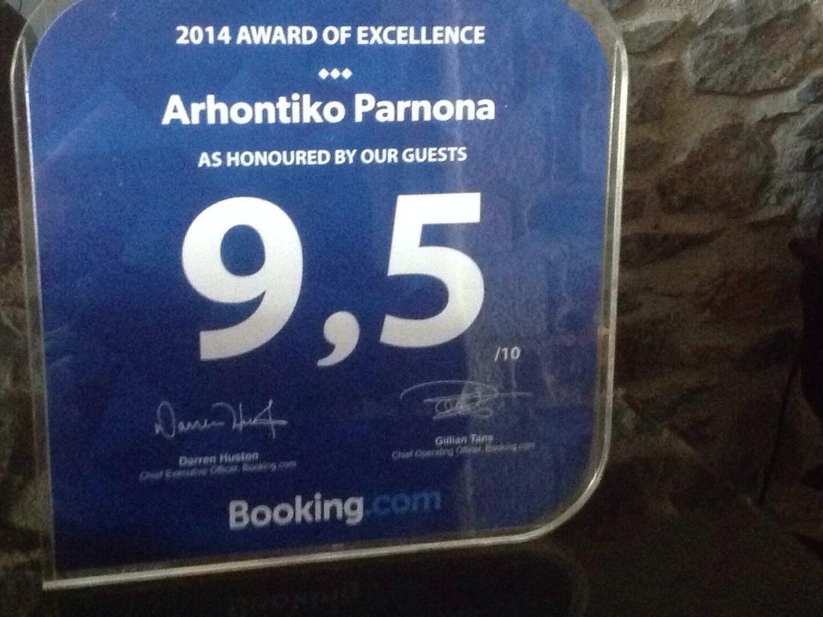 Hotel Arhontiko Parnona Karyes Exterior foto